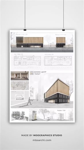 MBS Architecture on Instagram: "Architecture Presentation Board Template"