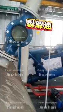 How Does a Fully Continuous Pyrolysis Plant Work - Jinzhen
