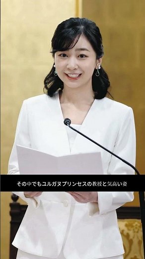 💎佳子さま、ルビー色イヤリングに込めた想い…批判を超えたプリンセスの矜持【Jtrend Central】#佳子さま #プリンセス #日本の皇室