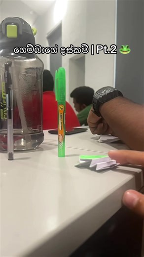 ගෙම්බාගේ දස්කම්🐸 #new #crazyfrog #origami #fyp #viral #trending #uni #athal
