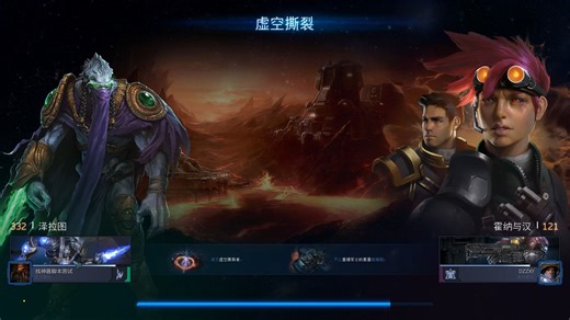 泽拉图找神器工具