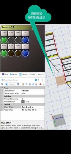 Emulate3D Control Panel module mapping