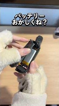 Isn't this a fake!? [Joy-Con] [Nintendo Switch]