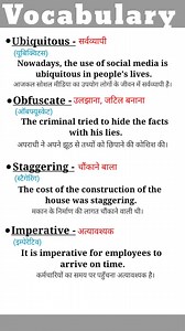 28K views · 241 reactions | Vocabulary with meaning and pronunciation and examples in English and Hindi #vocabulary #englishlanguage #englishlearning #English #weekendactivity #CommunityGathering #announcement #englishwithaadilsir | English with Aadil sir | Facebook