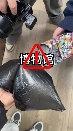 TS JEET on Instagram: "Why shouldn't you point a flash at someone's eyes? Why can't you take photos in a museum? A trash bag tells you the dangers of flash photography. #FlashPhotography #PhotographyKnowledge #SciencePopularization #Unexpected how to viral reels, how to increase followers, how to viral reels on instagram, how to viral instagram reels, how to increase followers on instagram, instagram account settings, instagram growth) #contentcreator #contentstrategy #reelindia #trendingnow #in