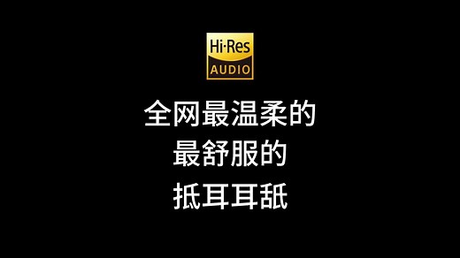 全网，包括外网最舒服的ASMR💖-直接猛击你的睡眠中枢！😶‍🌫️放下享受-纯无人声💤