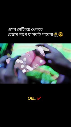 Mastering Free Fire Settings for Competitive Play