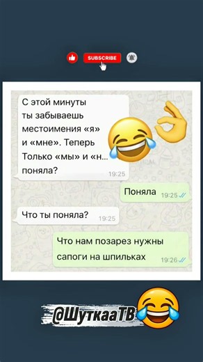 #смех #шуточное #юмор #смешновидео #мемы #смехпродлеваетжизнь #прикол #смешнойшортс #ржака #смішно