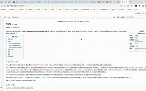 （重录）证书梳理