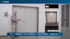【維修工程最佳密技｜Bosch GLM智能測距儀】 Bosch小教室：室內裝修、建築裝潢計算量測效率怎解？ 1.使用GLM 50-27 CG、150 C測距儀 2.讓雷射儀與智能手機連線， 輕鬆紀錄手繪草圖、實景測量標誌！ 3.可以即時於工地現場將測量結果email給辦公室同事或業主！ ｜GLM測距儀Ｘ智能C連結｜ －適用機身：GLM 150 C、GLM 50-27 CG －開啟工具與手機藍牙，並下載Bosch Measure On APP即可使用 －建立檔案：可個別插入空間平面圖、照片、測量結果、備註資訊 －新增草圖：可即時手繪空間平面圖，測量長度後，測量值自動匯入指定區域 －實景標記：拍攝實景照後，可連接測量並標註數值於照片上 各位醒目的工程師，平時是如何在工程中運用智能C連結呢？ 無論是電動工具還是測量儀器，歡迎留言與我們分享C連結為工作帶來的便利性！ 完整教學影片：https://bit.ly/3JzbXH3 #博世專業測量儀器 #Bosch | Bosch PT - 專業電動工具與配件