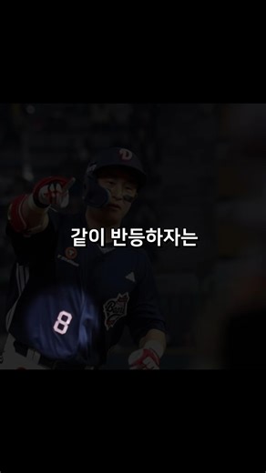 The meaning of Son Ah-seop's number