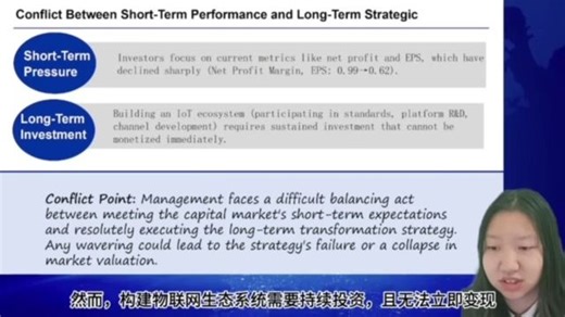 IMA（第十五届）校园管理会计案例大赛西南XN20254962