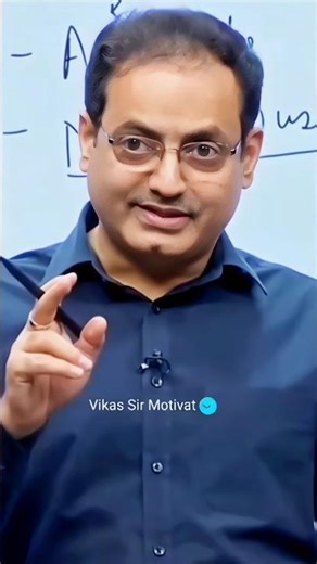 जब तक दोनों पक्ष की बात ना सुन लो तब तक कोई निर्णय न लें 🙏#vikasdivyakritisir #motivation #drishti