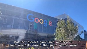 3.3K views · 55 reactions | Google confirmed that it had handed over user information to the Hong Kong government three times in the second half of last year. | HOY International Business Channel | Facebook