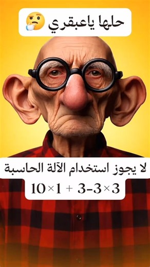 A puzzle that has baffled everyone 🤯 Are you the genius who will solve it?!