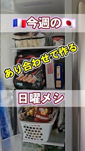 Sunday lunch • Fried udon • Life in France