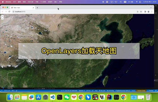 openlayers加载天地图