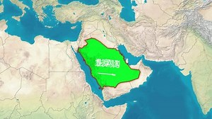 Map Saudi Arabia Zoom Geography Saudi Stock Footage Video (100% Royalty-free) 1107492001 | Shutterstock