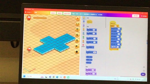 001CODE场景一单元三