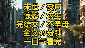 一会儿别下班，把今天的计划进度完成了再走，科长拍着桌子大喊道我面无表情的听着我叫陈星是C市海滨工业区一个方向盘工厂的设备维修负责人每天工作12个小时这已经晚上八