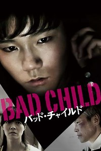 Bad Child - Movie