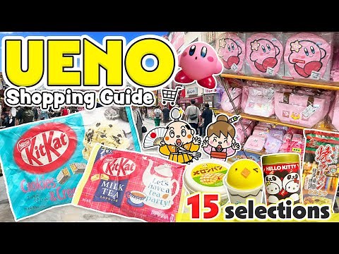 Ueno Tokyo Shopping Spot / Ameyoko Market Street & Hidden Gem / Japan Travel Vlog