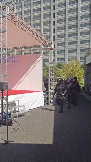「整列っ」「よーしっ」で入場してくる特別機動警備隊👮🚨、法務省矯正局特別機動警備隊、東京拘置所での緊急事態部隊、【第12回東京拘置所矯正展2025】