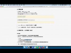 黑马程序员 Python 教程： 011 第一个程序错误排查 01 程序开发中的错误及原因