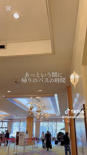 冬のプールで楽しむスパリゾートハワイアンズ