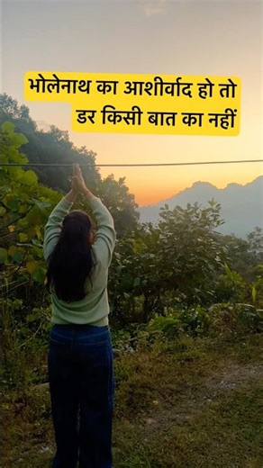 Mere baba || bhole baba ke gaane #shorts #bhaktibhajan #mahadev