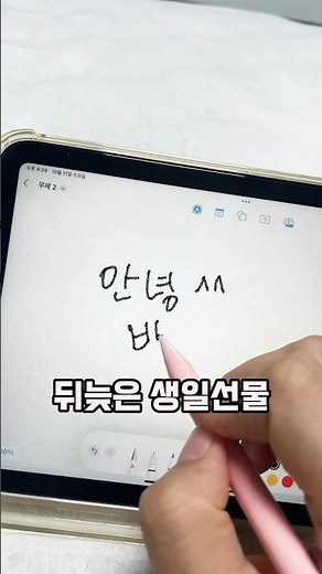 번개장터에 번개케어로 중고 아이패드 구매 #번개장터 #번개케어 #림스리뷰