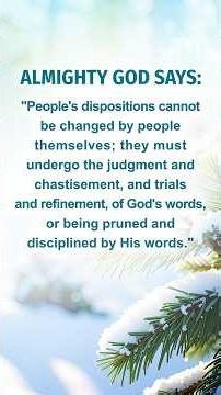 God Wants Us to Quietly Read This Passage of His Words