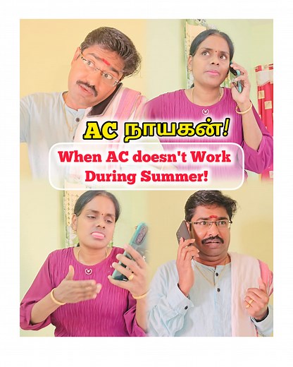 70K views · 674 reactions | 藍藍When AC doesn't Work During Summer!...