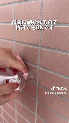ベランダスリッパこれでもう濡れない飛ばされない！ #100均 #ダイソー