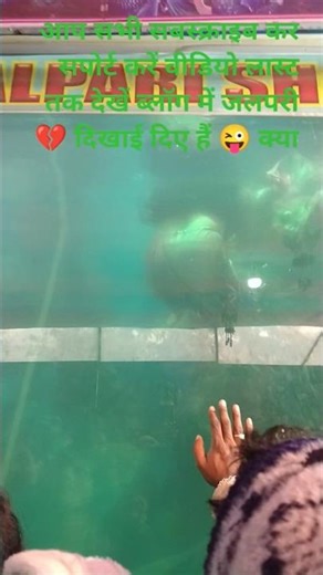 Viral Pari & Jalpari Secret: The Truth is OUT! #viralshorts #jalpari #pari #saharsabihar #viralvideo