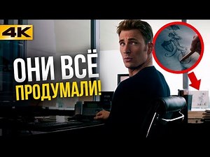 Самые незаметные пасхалки Marvel! Готовимся к Войне Бесконечности.