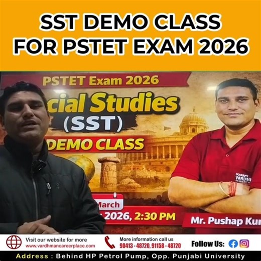 PSTET 2026 Social Studies (SST) Demo Class | Complete Strategy