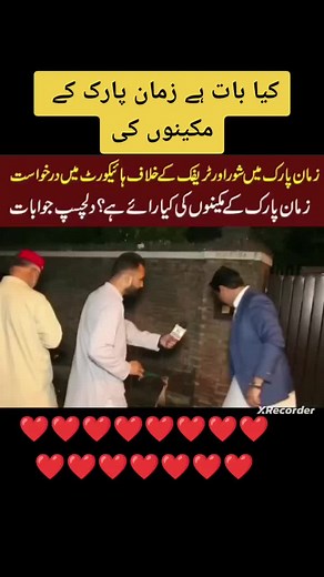 #میراپیاراپاکستان🌺💜💙🌴🌹♥️🥀💜