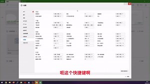 第七期-KNX系统ETS调试软件的安装方法 教您自己搭建KNX系统智能家居