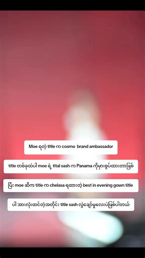 Miss Cosmo Myanmar 2025: Top 5 Highlights