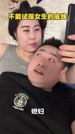 Crazy Real-Life Moments: Husband & Wife Pranks