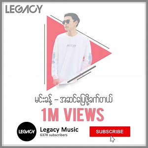 21K views · 1.8K reactions | 1 million views on YouTube! Legacy Music...