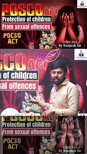 POCSO Act Explained: बच्चों की सुरक्षा का सबसे कड़ा कानून!