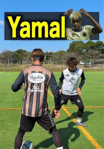 YAMAL SKILL Ⅱ - Enhance Your Football Skills