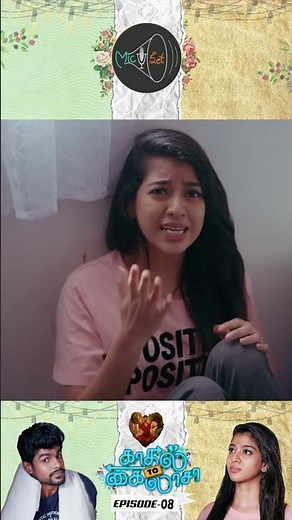 அய்யயோ போச்சா!! நா மோசம் போய்ட்டனா 🥲😣| Mic Set | #shorts