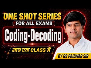 Coding-Decoding Reasoning | Complete One Shot 2026 | Coding-Decoding by RS Pailwar Sir