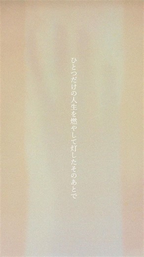 新曲「どうしてもどうしても」配信中❄️(NHKウインタースポーツテーマソング)#どうしてもどうしても#backnumber