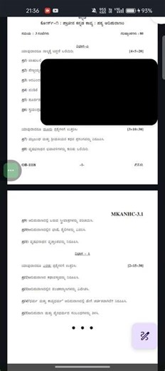 KARNATAKA STATE OPEN UNIVERSITY MA KANNADA SEM-3 PATYA ADIPURANA QUESTION PAPER 2024