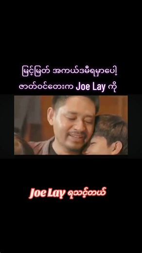 original sound - 🎶Ta Man🎼✍️🪄 ပါဝင်သည့် 🎶Ta Man🎼✍️🪄 (@ta.man42) ၏ ဗီဒီယိုများ