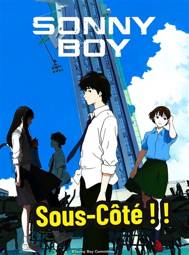 Voilà un anime a regarder.. #sonnyboy #animes #animerecommendations #watchlist